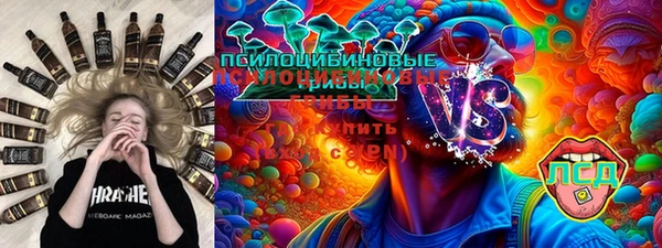 марки lsd Володарск