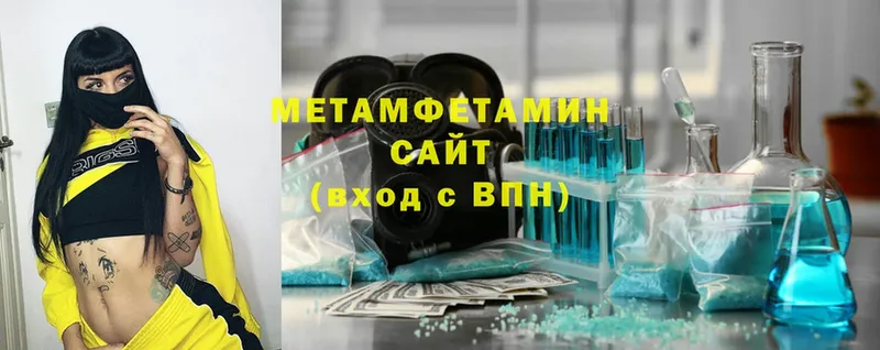 ссылка на мегу ТОР  Гусев  МЕТАМФЕТАМИН винт 